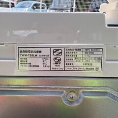 【❗️✨最新モデル・高年式✨❗️】YAMADA 全自動洗濯機 5.5kg 2024年製✨コンパクト洗濯機✨の画像