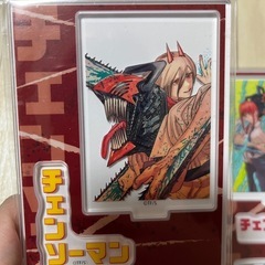 チェンソーマン アクリルスタンド クリアファイルの画像