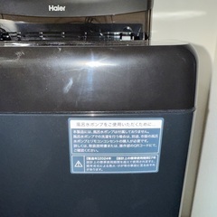 １つドア冷蔵庫、洗濯機の画像