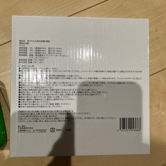 取引中　タッパー13個　計量カップ全部の画像