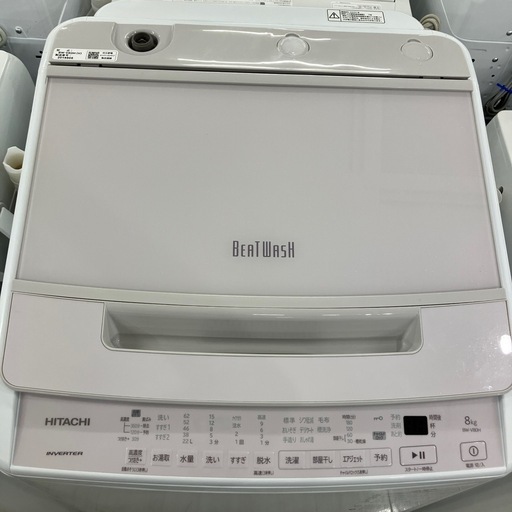 安心の1年保証付き！HITACHI全自動洗濯機　BW-V80H 8.0kg 2022年製　50Hz【トレファク堺福田店】