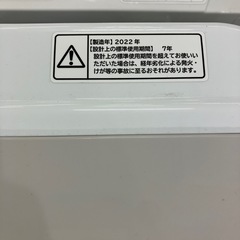 安心の1年保証付き！HITACHI全自動洗濯機　BW-V80H 8.0kg 2022年製　50Hz【トレファク堺福田店】の画像