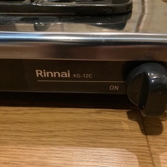 ガスコンロKG-12C　　　の画像