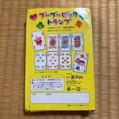 トランプ&ステッキの画像