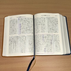 北星学園女子 讚美歌 聖書の画像