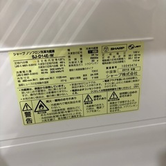 配送可【シャープ】137L ファン式冷蔵庫★2019年製 クリーニング済/6ヶ月保証付き 【管理番号13009】桒の画像