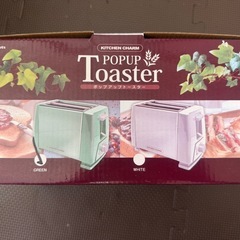 ポップアップトースター　の画像