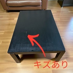 家具調こたつ
の画像
