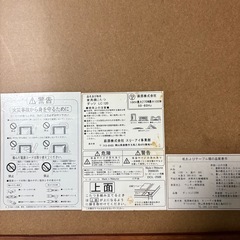 家具調こたつ
の画像