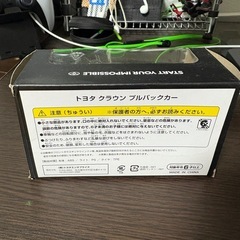 トヨタ　クラウンプルバックカー
の画像