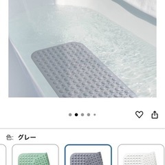 滑り止めバスマット(新品)の画像
