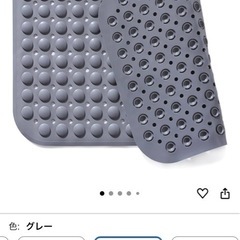 滑り止めバスマット(新品)の画像