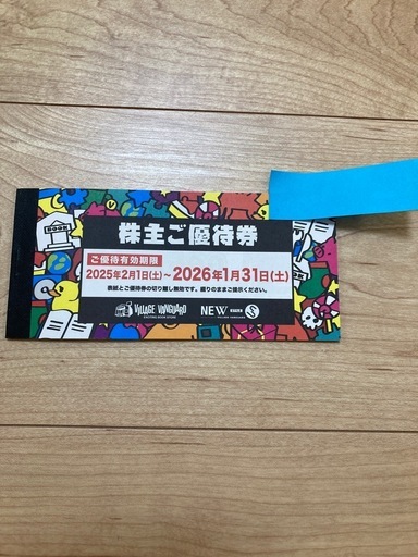 ビレバン　株主優待　ヴィレッジヴァンガード