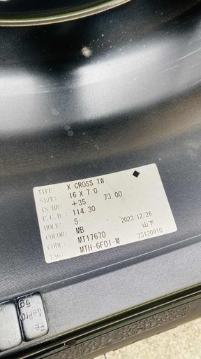 Rav4 オフロードタイヤ