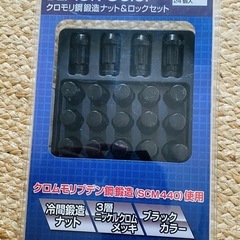 BFGoodrich All Terrain A/T（オールテレーン）タイヤ & MTS JAPAN WHEEL 16インチセット
の画像