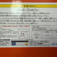 すみっコぐらし　洗面せっセットの画像