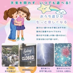 キッズ　バランスボード　おもちゃの画像