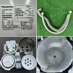 地域限定送料無料　超美品【 Panasonic 】パナソニック 洗濯10.0㎏ 全自動洗濯機 AIエコナビ 液体洗剤・柔軟剤 自動投入 スゴ落ち泡洗浄 NA-FA10K3の画像
