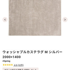 Francfranc　折りたたみ机、ラグの画像