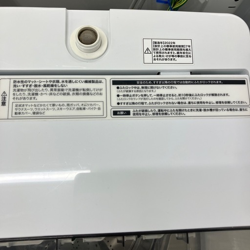 安心の1年保証付き！Haier 全自動洗濯機　4.5kg 2022年製　50Hz/60hz【トレファク堺福田店】