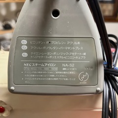 スチーム機能付きのToshiba製アイロン、HIS-68Fモデルの画像
