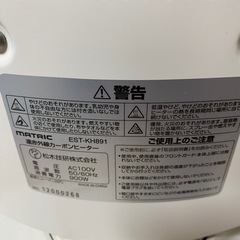 MATRIC 遠赤外線カーボンヒーター 首振り機能の画像
