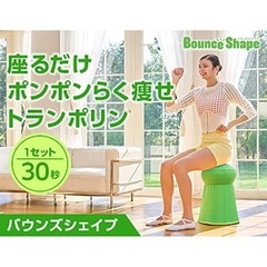 中古　美品 BounceShape バウンズシェイプ 負荷調整ベース 補助ベルト ショップジャパン Shop Japan ブラウンの画像