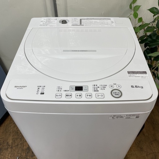 R424 ☀️ ジモティー限定特別価格！ 2023年製の高年式！ SHARP 洗濯機 （洗濯5.5㎏) ES-GE5G ⭐ 動作確認済