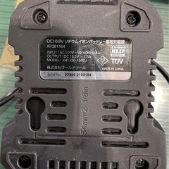 ASTRO PRODUCISバッテリーと充電機の画像
