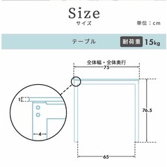  【受取限定】無料！‼️ダイニングテーブル 75cm幅  の画像