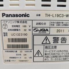 19インチ　デジタルハイビジョン液晶テレビの画像