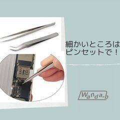 新品・未使用 トルクスドライバー セット T3 T4 T5 T6 T7H T8H T10H ヘクスローブ プラス マイナス 六角 星型 修理ツール 精密ドライバーセット スマホ mac ノートパソコン デジカメ 時計 PS4 ピンセット ヘラ (12pcs)の画像