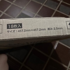 フロアタイルの画像