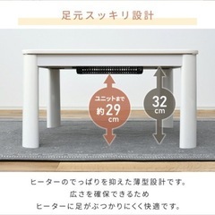 こたつテーブル 山善の画像