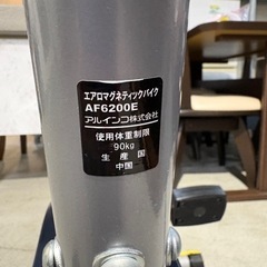 【ALFITS】【エアロバイク】★ クリーニング済 【管理番号13009】桒の画像