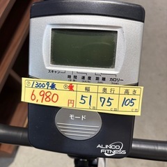 【ALFITS】【エアロバイク】★ クリーニング済 【管理番号13009】桒の画像