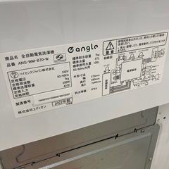 👕レトロデザイン👕E angle/イーアングル👕エディオン👕7kg洗濯機👕2022年製👕ANG-WM-B70-W👕7006の画像