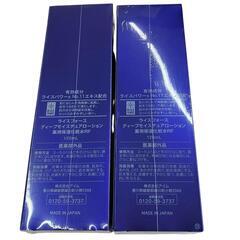 186000 RICE FORCE ライスフォース 120ml ディープモイスチュアローション　薬用保湿化粧水RF ブルー 2点まとめ売り [0000000001350]の画像
