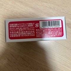 石鹸 5個セットの画像