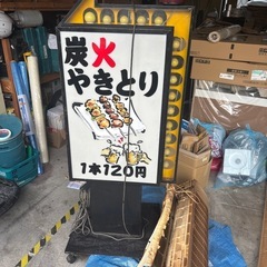 看板の画像