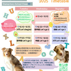 Ayano English 英会話教室@Fukuokaの画像