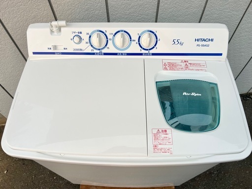 ■日立 2槽式洗濯機 5.5kg 2023年製■HITACHI 青空 PS-55AS2 二槽式洗濯機