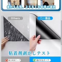 マグネットボード シートの画像