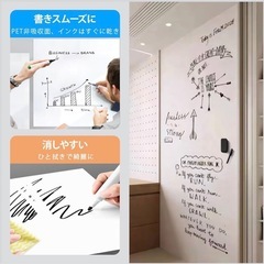 マグネットボード シートの画像