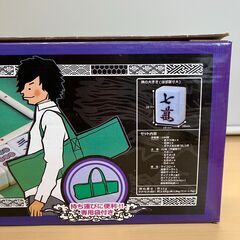 日本プロ麻雀協会推奨　麻雀牌＆マットセット「天王山」の画像
