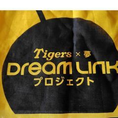 🉐³☆【未使用】☺️阪神タイガースのTigers × 夢 Dream LINK プロジェクト　バンダナ　２枚セット☺️の画像