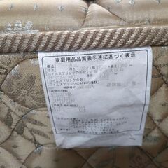 フランスベッド ダブルデッキススプリングマットレス セミダブルの画像