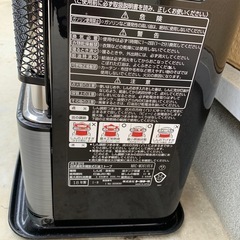 トヨストーブ NRC-W３６１8E 6の画像