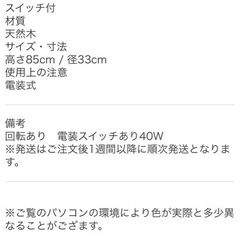 仏具　冠婚葬祭　花柄盆提灯　ぼんぼり　あかり　提灯の画像