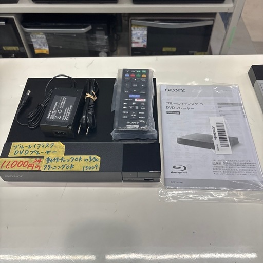 ☆◯美品‼️HITACHI 日立 ドラム式洗濯機 BD-SG110JL 2023年製 左開き 